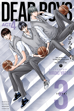DEAR BOYS ACT4 3巻
