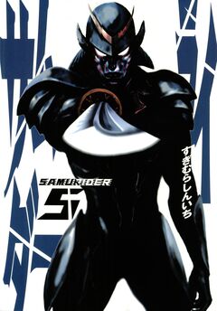 サムライダー20XX 5巻