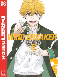 WIND BREAKER 5巻