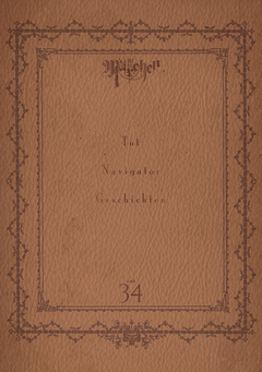 新約Marchen 分冊版 34巻