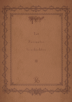 新約Marchen 分冊版 36巻
