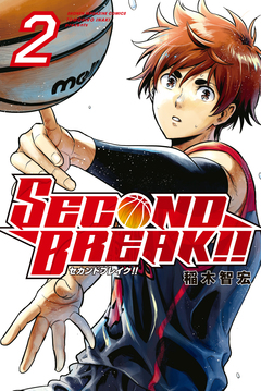 SECOND BREAK!! 2巻