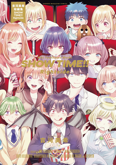 吉河美希短編集 SHOW TIME!! Rightside 1巻