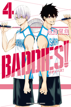 BADDIES! 4巻