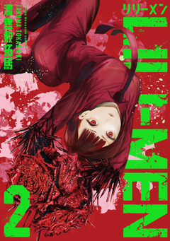 LILIーMEN 2巻