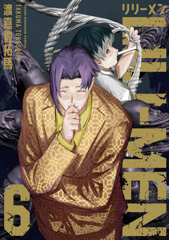 LILIーMEN 6巻