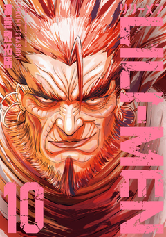 LILIーMEN 10巻
