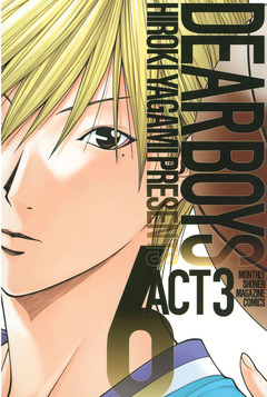 DEAR BOYS ACT 3 6巻
