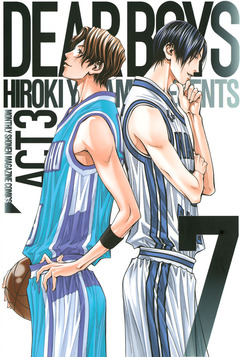 DEAR BOYS ACT 3 7巻