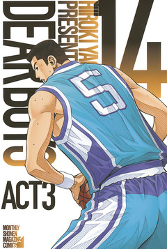 DEAR BOYS ACT 3 14巻