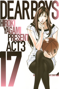 DEAR BOYS ACT 3 17巻