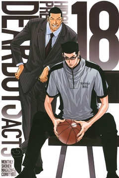 DEAR BOYS ACT 3 18巻