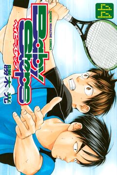 ベイビーステップ 44巻
