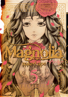 Magnolia 5巻