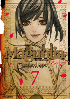 Magnolia 7巻