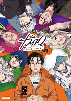 カリスマ~きょうもへいわです~ 1巻