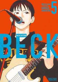 BECK 新装版 5巻