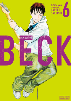 BECK 新装版 6巻