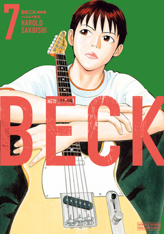 BECK 新装版 7巻
