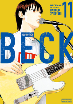 BECK 新装版 11巻