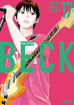 BECK 新装版 17巻