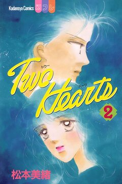 Two Hearts 2巻