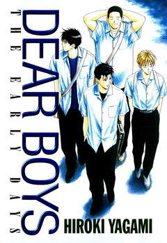 DEAR BOYS THE EARLY DAYS 1巻