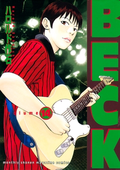 BECK 14巻