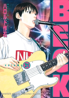 BECK 21巻