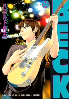 BECK 26巻