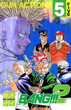 BANG!!!2 5巻