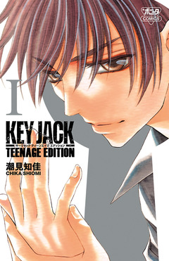 KEY JACK TEENAGE EDITION 1巻