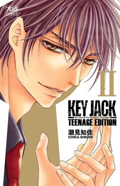 KEY JACK TEENAGE EDITION 2巻