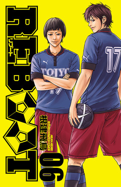 REBOOT 6巻