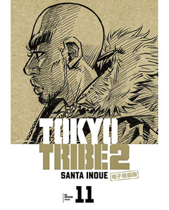 TOKYO TRIBE 2【秋田書店電子版】 11巻
