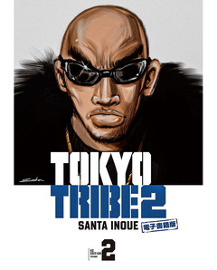 TOKYO TRIBE 2【秋田書店電子版】 2巻