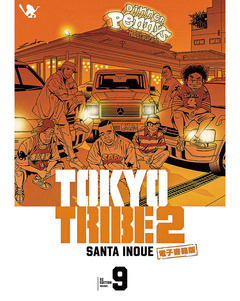 TOKYO TRIBE 2【秋田書店電子版】 9巻