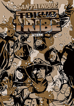 TOKYO TRIBE CLASSIC【秋田書店電子版】 1巻