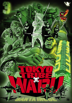 TOKYO TRIBE WARU 3巻