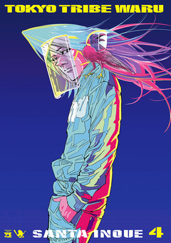 TOKYO TRIBE WARU 4巻