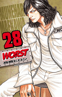 WORST 28巻