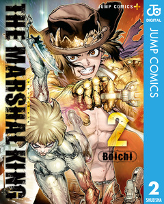 THE MARSHAL KING 2巻