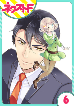 【単話売】オッケーすまの助 6巻