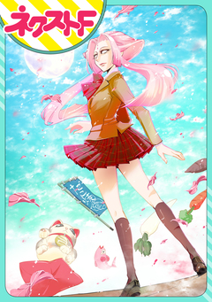 【単話売】救国のメシア 1巻