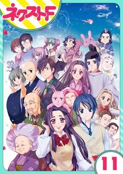 【単話売】救国のメシア 12巻