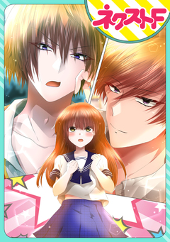 【単話売】江崎兄弟とラブウォーリング!! 1巻