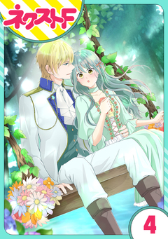 【単話売】初恋ダイヤモンド 4巻