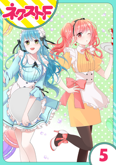 【単話売】初恋ダイヤモンド 5巻