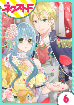 【単話売】初恋ダイヤモンド 6巻