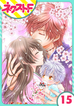 【単話売】大江戸下町こもり堂 15巻